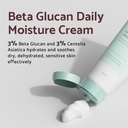 iUNIK Beta-Glucan Edition Skincare Set: مجموعة العناية بالبشرة كريم و سيروم من آي يونيك