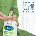 Cetaphil/ Moisturizing Lotion for Normal to Dry, Sensetive Skin 236ml : سيتافيل لوشن للبشرة العادية والجافة والحساسة