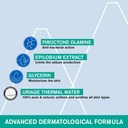 URIAGE/ Hyseac Cleansing Gel 150 ml: غسول يورياج للبشرة الدهنية