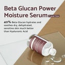 iUNIK Beta-Glucan Edition Skincare Set: مجموعة العناية بالبشرة كريم و سيروم من آي يونيك