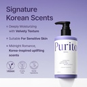 PURITO/ Luminous Moisture Shea Butter Body Lotion Midnight Romance 300ml: بوريتو غسول الجسم المرطب