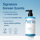 PURITO/ Luminous Moisture Shea Butter Body Ocean Breeze 300ml: