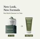 Arencia/ Green Tea Deep Pore Rice Cake Cleancer 150g:
