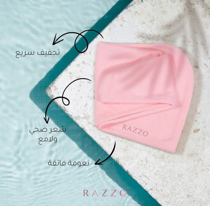 Razzo/ Micro Fiber Towel: رازو منشفة مايكروفايبر للشعر