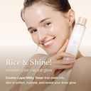 I'M FROM/ Rice Toner for Sensitive Skin 150ml : ام فروم تونر الارز الكوري