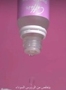Cotton/Peelit Now Solution: بيل ات ناو مقشر كيميائي للوجه والجسم من كوتون