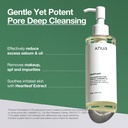 Heartleaf Pore  Controlling Cleansing Oil / غسول زيتي للبشرة 