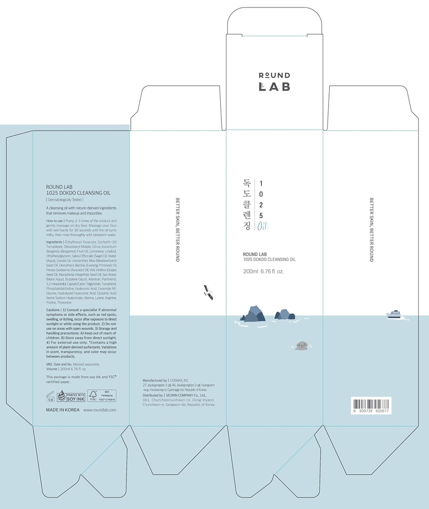 ROUND LAB/ 1025 Dokdo Cleansing Oil 200ml: راوند لاب غسول زيتي