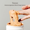 Arencia/ Calendula Rice Mochi Fresh Cleanser : غسول ارينسيا الطبيعي للبشرة