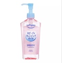 Softymo Speedy Cleansing Oil 230ml: الغسول الياباني الزيتي السريع - غسول كوزي سوفتيمو