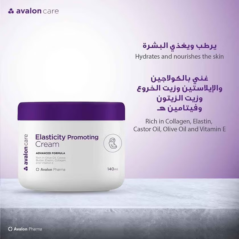 [ODOO-3662] Avalon / elasticity promotion cream 140ml- كريم افلون غني بالكولاجين يساعد على تعزيز مرونة الجلد والحد من ضهور التشققات 