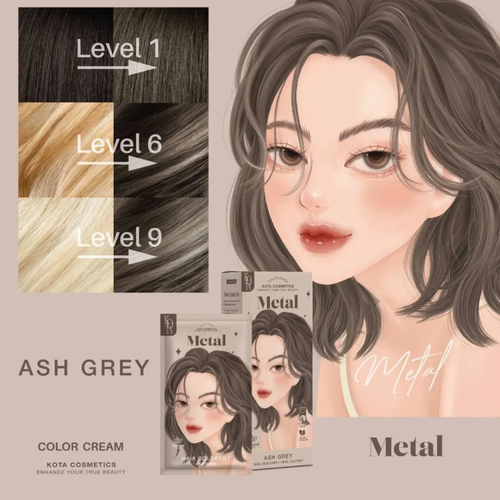 [ODOO-3838] Kota / metal ash gray 100 ml - صبغ شعر كوتا بلون رمادي طبيعي