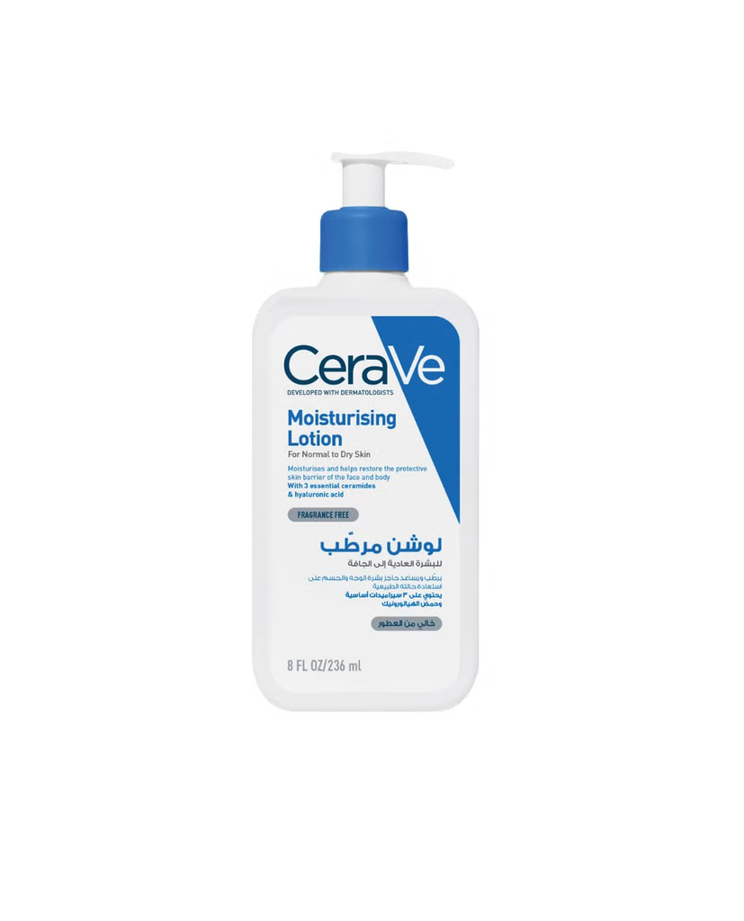 Cerave / daily moisturizing lotion 236ml- مرطب سيرافي اليومي للوجه والجسم