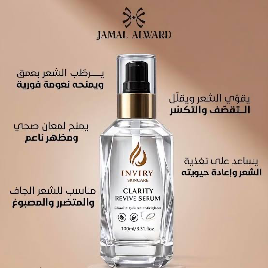 [ODOO-3917] EVERLY / CAVIAR HAIR SERUM 100ml ايفيرلي سيروم للشعر