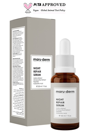 [Maru/015] Night Repair Serum / سيروم الاصلاح الليلي