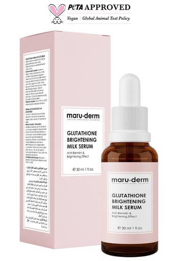 [Maru/023] Glutathione Brightening Milk Serum / سيروم الحليب المفتح